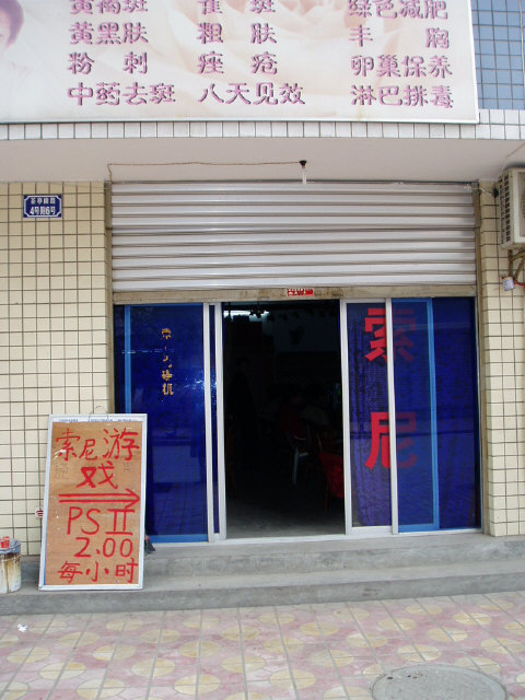 ����һ���¾ݵ�