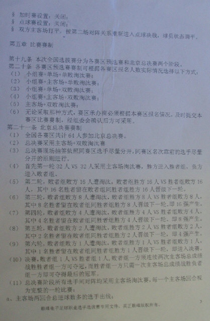 �۷屭ȫ��ͨ�ñ�������֮��