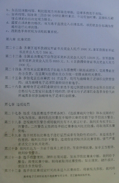 �۷屭ȫ��ͨ�ñ�������֮��