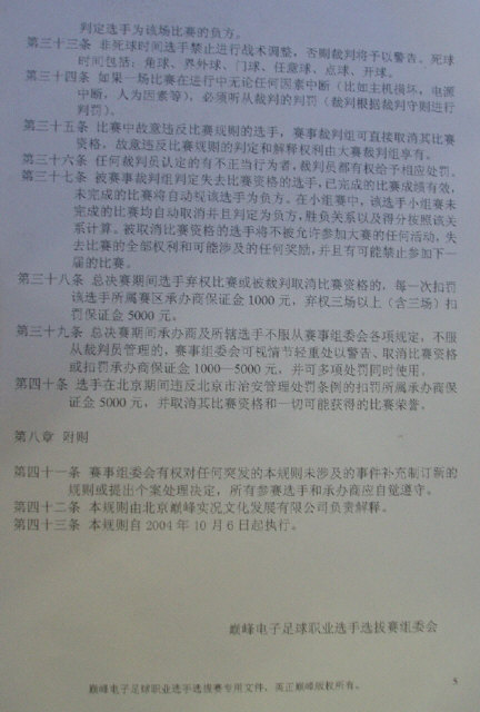 �۷屭ȫ��ͨ�ñ�������֮��