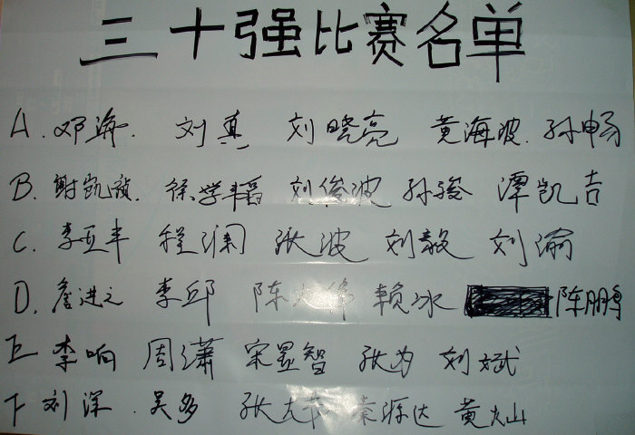 30ǿ��������