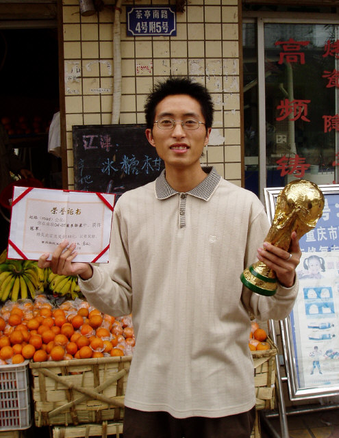 road���04'-05'���������ھ�